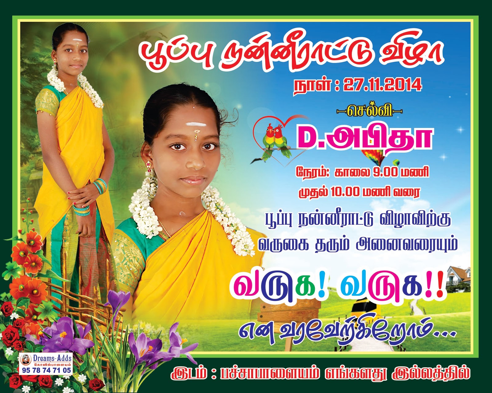 Dreams Adds: tamilnadu wedding banner