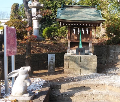 赤羽八幡神社　因幡の白兎