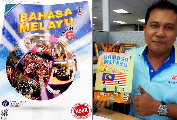 Panduan &amp; Cadangan Jawapan Bahasa Melayu Tahun 6, 5, 4 &amp; 1 