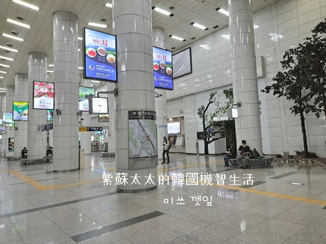 首爾清溪山入口站 | 新盆唐線
