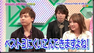 130407_domoto_06