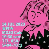 吉村瞳 live at Mojo Cafe