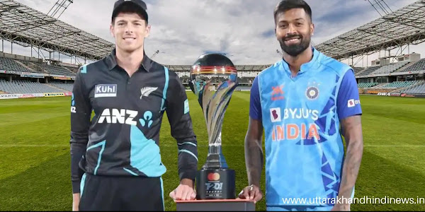 IND vs NZ 3rd T20 International Ahmedabad: Narendra Modi Stadium Pitch Report in Hindi