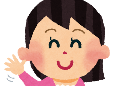 選択した画像 手を振る イラスト 206597-手を振る イラスト 簡単