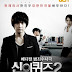 God's Quiz (2010) Download Drama Korea Gratis Completed! 