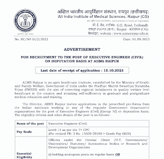 RAIPUR AIIMS LATEST AND NEW VACANCY 2023 | रायपुर एम्स में सितम्बर माह में भर्ती के लिए आज ही आई नई वेकेंसी