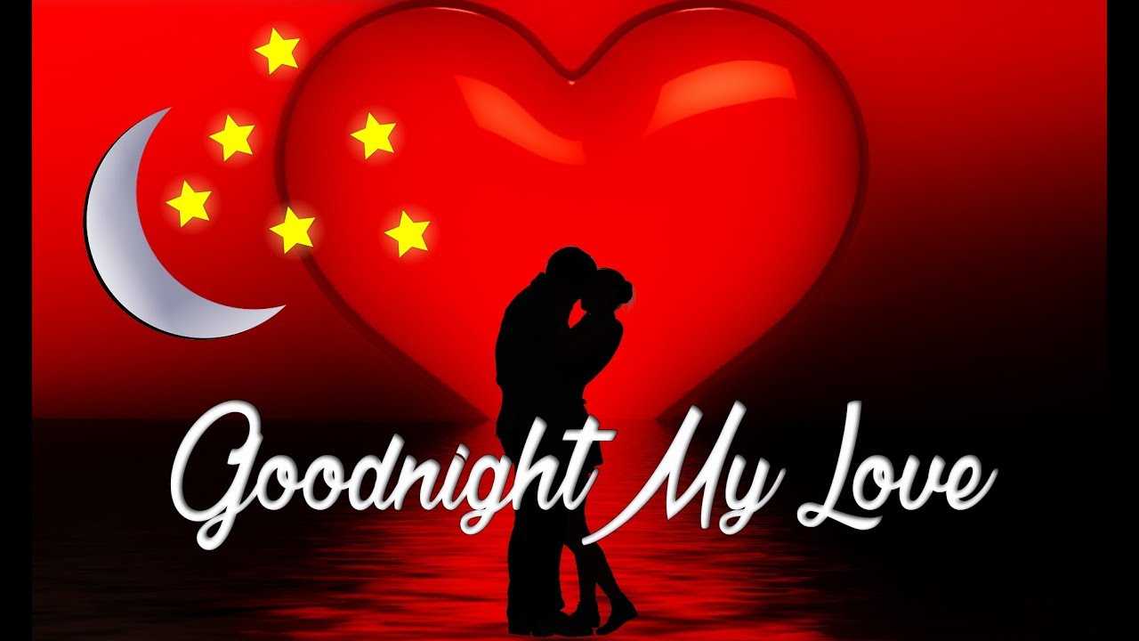 image good night with love