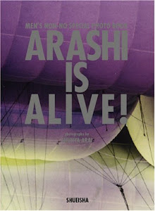 嵐5大ドームツアー写真集「ARASHI IS ALIVE!」(CD付)