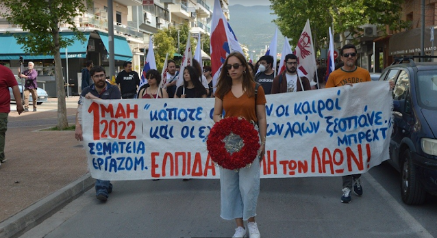 Τίμησαν την εργατική Πρωτομαγιά τα Σωματεία στην Καλαμάτα