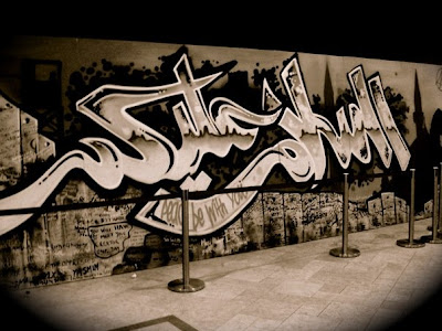 wall mural - Best Arabic Calligraphy Mural Design photos