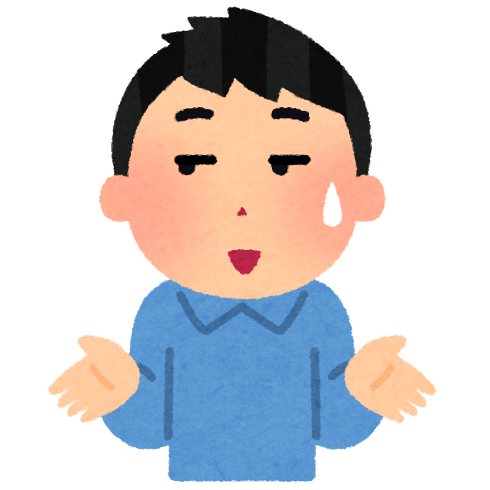 とぼける人のイラスト 男性 かわいいフリー素材集 いらすとや