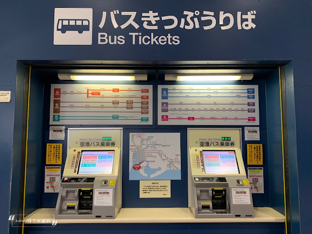 名古屋中部國際機場到名古屋車站市區交通通常有兩種方式，一為搭乘μ-SKY名鐵機場快速列車，二為名古屋機場巴士