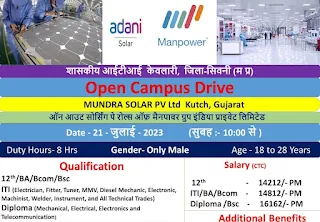 ITI Jobs Campus Placement Drive 2023 in Madhya Pradesh for Mundra Solar Pv Limited at Government ITI Keolari, and  Ram Raman Private ITI Seoni, Madhya Pradesh