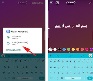 2 Cara  Membuat  Tulisan  Arab  Di Instagram Story Tanpa 