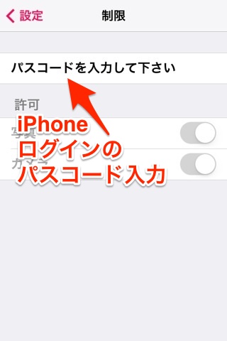 Skitch4