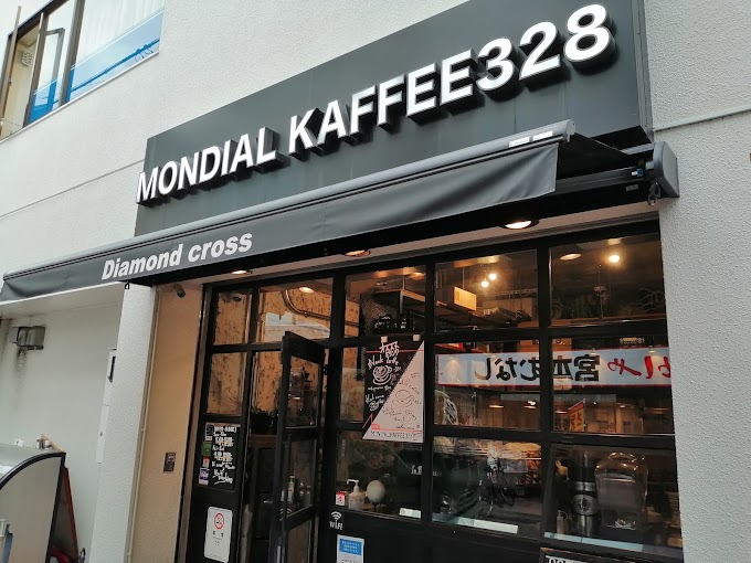 【プリンが食べたい！】西宮北口のMondial Kaffee 328 Diamond crossで念願のクラシックプリンを頂きました。