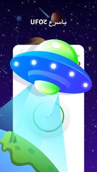 ufo vpn premium apk