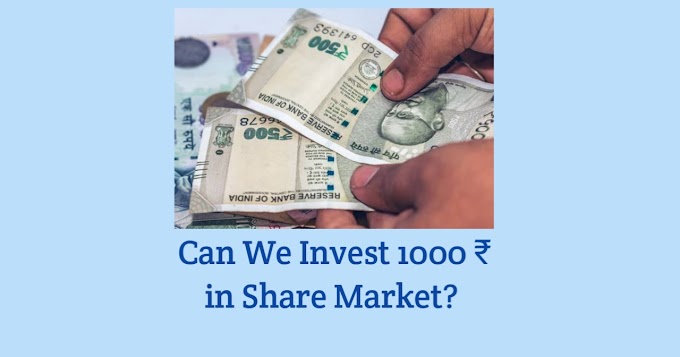 Can We Invest 1000 ₹ in Share Market? In Hindi 