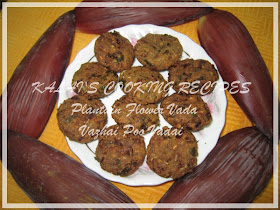 Plantain Flower Vada / Vazhai Poo Vadai