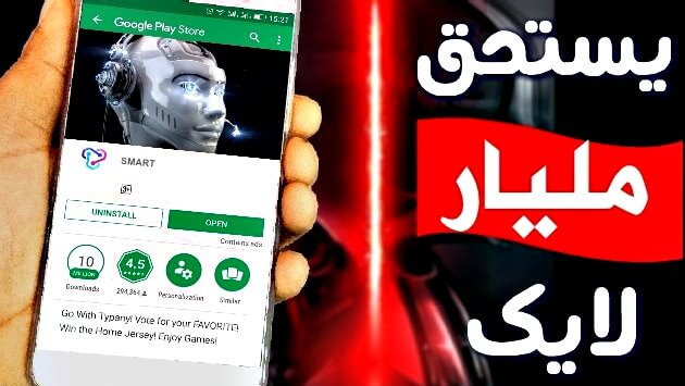 تطبيق يستحق مليار نجمة بسبب المميزات الرهيبة التي يعطيها للهواتف هذه افضل لوحة مفاتيح ممكن تشوفها