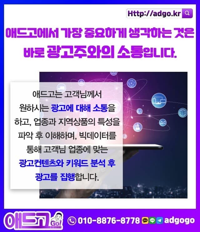 소래포구역휴대폰밴드