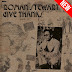 Roman Stewart presenta LP - "Give Thanks"