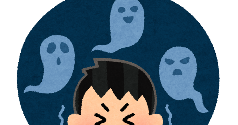 画像をダウンロード 怖がる イラストや 最高の壁紙のアイデアcahd