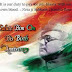 Salute Nataji Subhash Chandra Bose இந்தியாவின்  தேச தலைவன் 