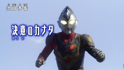 Ultraman Decker Episode 02 Preview