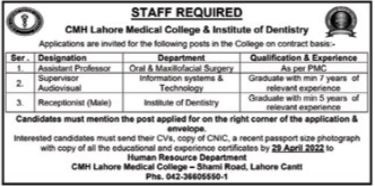 Latest CMH Lahore Medical College Management Posts Lahore 2022