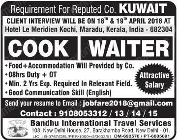 Reputed company Large JOb Opportunities for Kuwait - Free Food & Accommodation