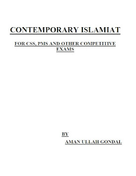 CSS Islamiat Notes By Sir Aman Ullah Gondal