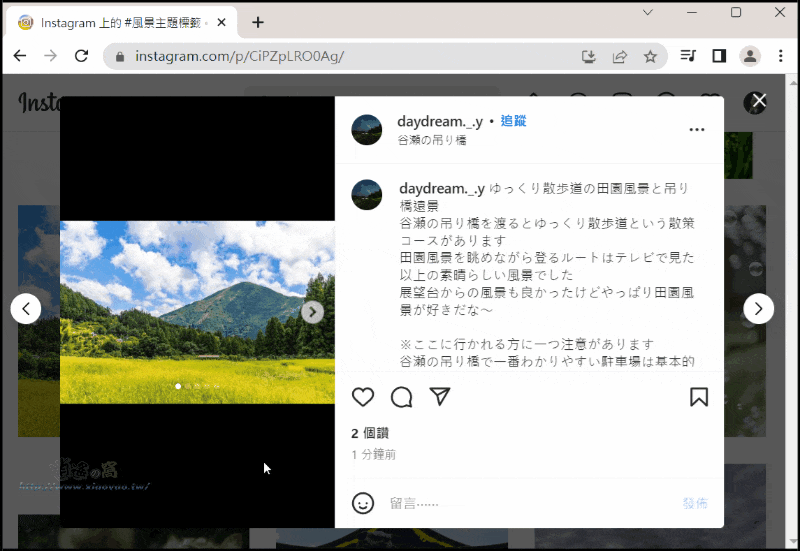 電腦 Chrome、Edge 瀏覽器直接下載 Instagram 照片
