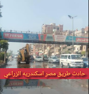 حادث طوخ القليوبيه