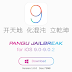 iOS 9 မွ iOS 9.0.2 အထိ Jailbreak ျပဳလုပ္နုိင္ေသာ Pangu Jailbreak Tool for iOS 9