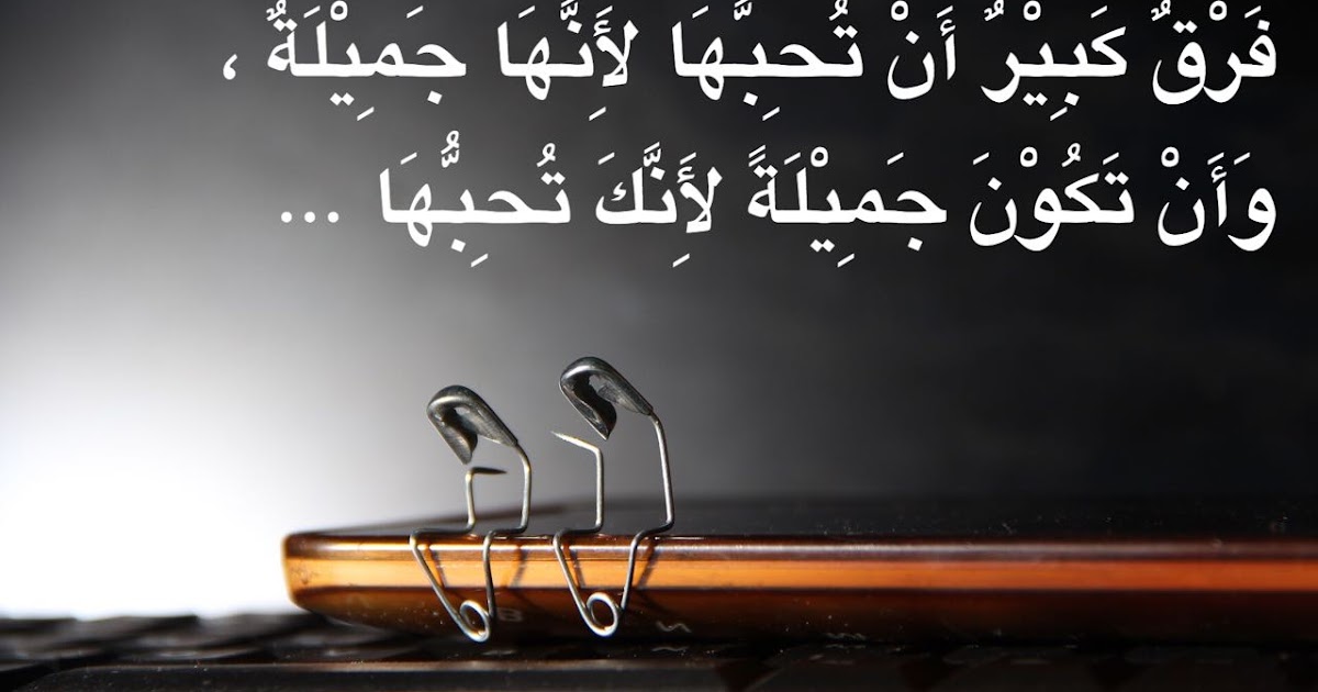 Gambar Kata Kata Arab Sobkatakata