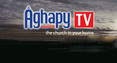 Aghapy Tv The Church In Your Home قناة اغابى الكنيسة التى فى بيتك