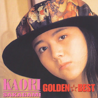 [音楽 – Album] Kaori Sakagami – Golden Best (2003/Flac/RAR)