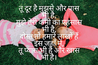 dosti me dhoka images hindi