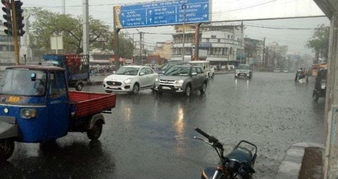 Weather Update : छत्तीसगढ़ सिस्टम एक्टिव, अगले 3 घंटों को होगी ताबड़तोड़ बारिश, IMD का अलर्ट 