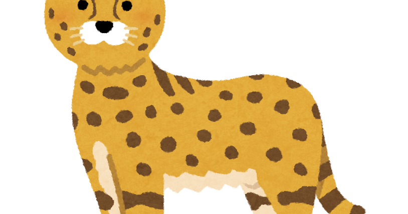 サーバルのイラスト かわいいフリー素材集 いらすとや サーバルのイラスト かわいいフリー素材集 いらすとや
