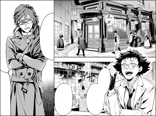 黒執事 漫画 149話 ネタバレ 感想 死神 オセロ グレル Black Butler Chapter 149