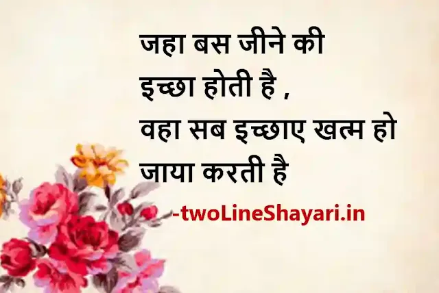 shayari on life gulzaar photo, shayari on life gulzar pics, shayari on life gulzar picture