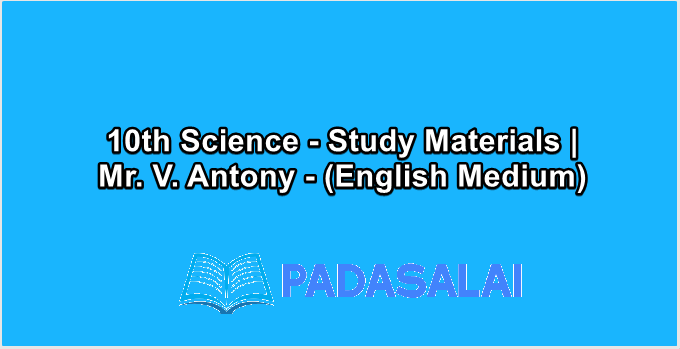 10th Science - Study Materials | Mr. V. Antony - (English Medium)