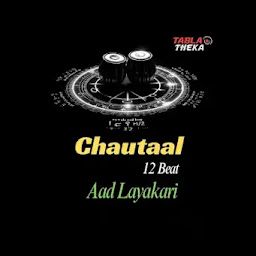 Chautaal Aad Layakari (12 Beats) | Tabla Theka