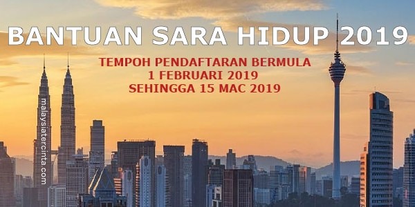 Permohonan/Kemaskini Bantuan Sara Hidup BSH 2020