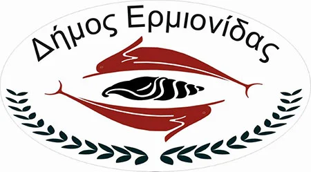 Συνεδριάζει με 14 θέματα η Οικονομική Επιτροπή του Δήμου Ερμιονίδας