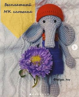 PATRON GRATIS ELEFANTE AMIGURUMI 55523