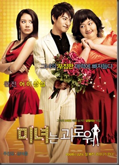 200-pounds-beauty-01