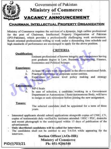 Ministry of Commerce Islamabad Jobs 2021 Latest Advertisement